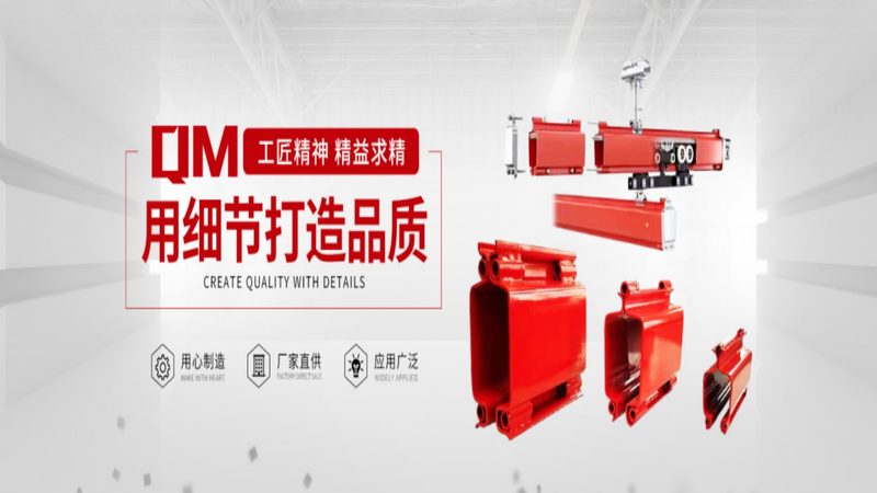 钢丝绳电动葫芦：揭秘其在现代工业中的应用与挑战